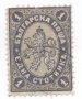 продавам пощенски марки от 1879г, снимка 5