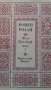 Жан-Кристоф. Том 1-2  Ромен Ролан  , снимка 2