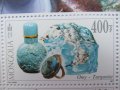 Блок марки Съкровищата на Монголия, 2017, Монголия, снимка 11