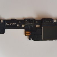Полифония Huawei P8 lite, снимка 1 - Резервни части за телефони - 24623110