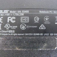 Лаптоп за части ASUS X540s, снимка 5 - Части за лаптопи - 19757273