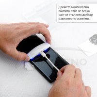 Извит стъклен протектор с течно нано UV лепило за Samsung Galaxy S9, снимка 14 - Фолия, протектори - 24918394