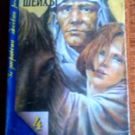 Кърт Вонегът Точния мерник, Поп музиката, снимка 3 - Художествена литература - 11817901