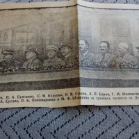 Стара снимка,изрезка на Комунистически ръководители на СССР, снимка 3 - Антикварни и старинни предмети - 23956554