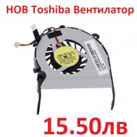 НОВ Вентилатор за Toshiba Satellite L800 C800 C805 M800 M805 C800D C805D C845 L840 L840D L845 L845D, снимка 3 - Лаптоп аксесоари - 24360713