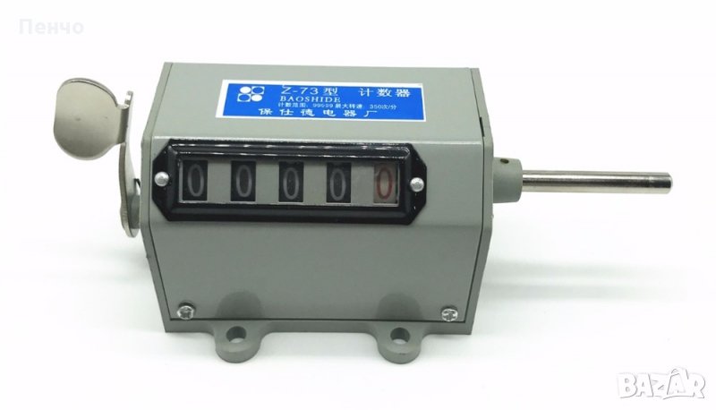 Механичен метален брояч с 5 цифри дисплей за промишлеността кабелен брояч навиване трансформатори, снимка 1