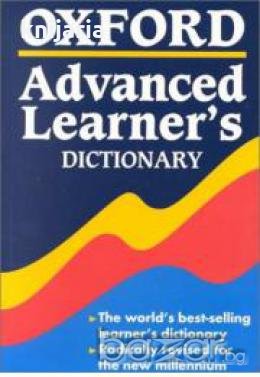 Oxford Advanced Learner's Dictionary.Оксфордски речник за напреднали, снимка 1