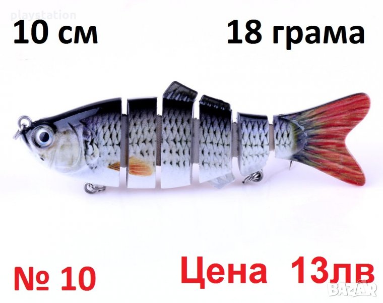 3D воблери и блесни ТОП оферти, снимка 1