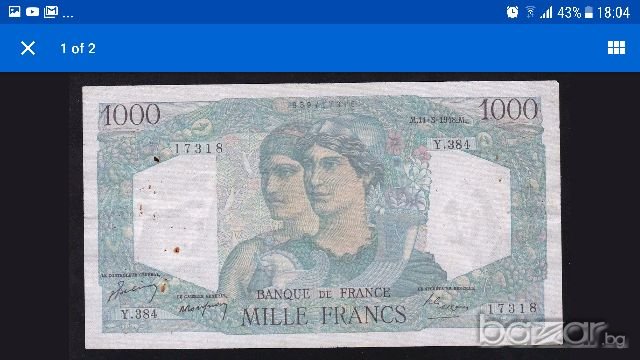 Scarce FRANCE 1000 FRANKS 1948 , снимка 1