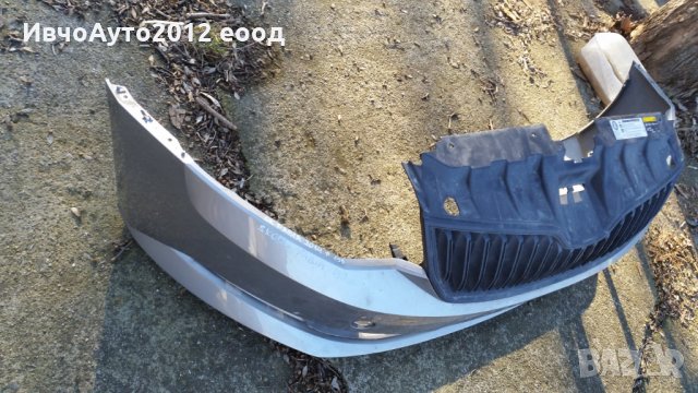 Броня предна комплект с решетка оригинална Skoda fabia 2014-, снимка 5 - Части - 24394982