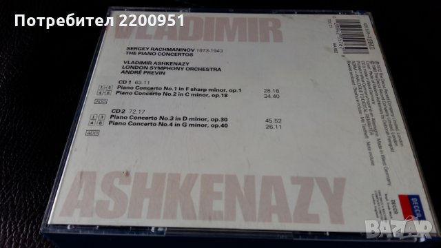 RAHMANINOV, снимка 10 - CD дискове - 24417824