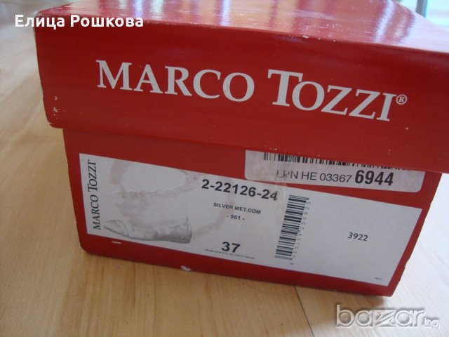 Нови обувки Marco Tozzi, стелка 23 см., снимка 5 - Дамски ежедневни обувки - 19908537