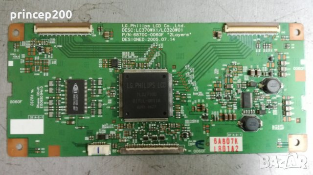 LCD ТЕЛЕВИЗОРИ със счупени матрици на части 5, снимка 10 - Друга електроника - 17552955