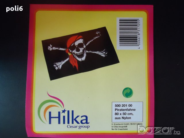 пиратско знаме,pirate flag, снимка 2 - Други - 11933713