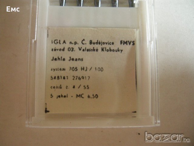 Шивашки материали, снимка 8 - Други стоки за дома - 21360211