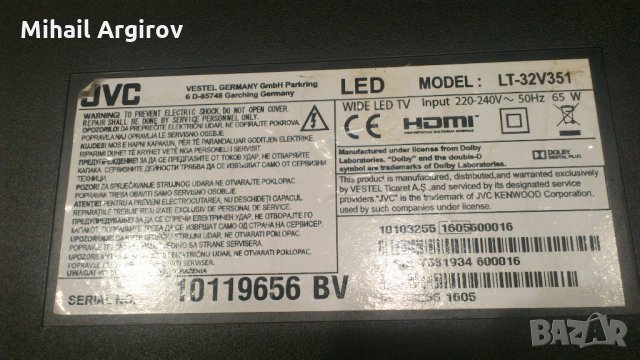 JVC LT- 32V351-17MB97-17IPS62, снимка 2 - Части и Платки - 24070024