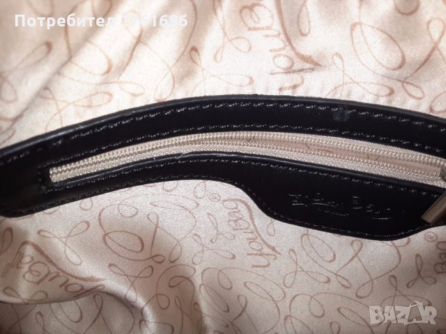 Комплект 2 нови чанти YouBag - голяма и малка (клъч), снимка 5 - Чанти - 21509613