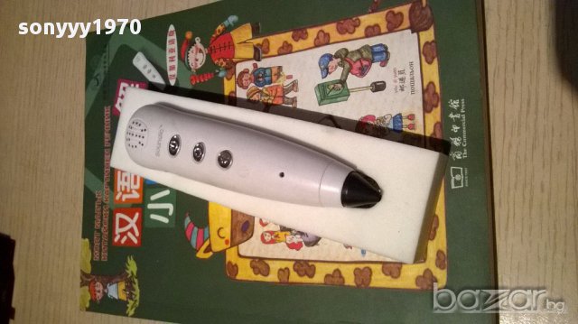 Учител по китаиски книга+електронен говорящ четец, снимка 2 - Художествена литература - 13748999