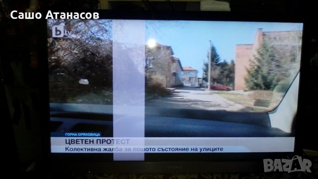 SONY KDL-40EX605 с повредена матрица ,1-881-774-12 ,1-881-636-11 ,TSL_C2LV0.2 ,LTY400HM02, снимка 2 - Части и Платки - 24327217