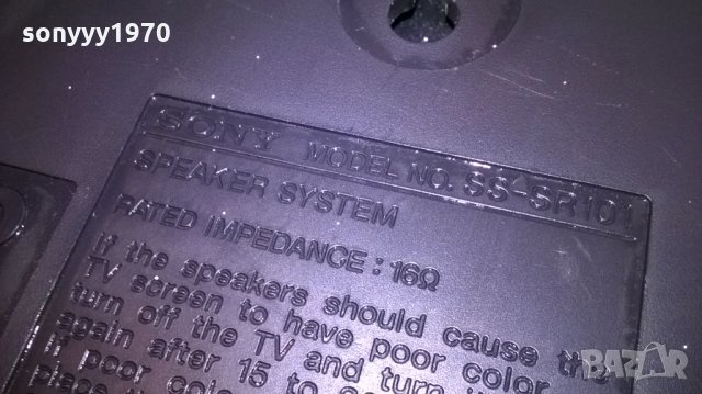 sony ss-sr101 speaker system-24х21х10см-внос англия, снимка 7 - Тонколони - 23814688