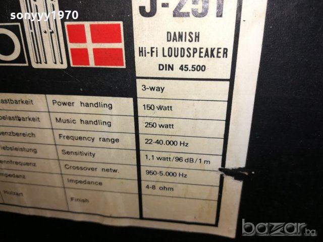 jamo hifi-истински тонколони от едно време, снимка 14 - Тонколони - 21305930