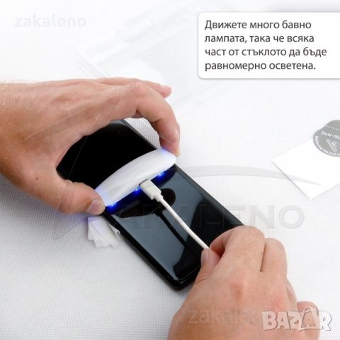 Извит стъклен протектор с течно нано UV лепило за Samsung Galaxy S8 Plus, снимка 14 - Фолия, протектори - 24918410