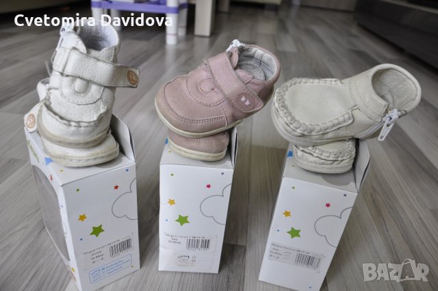 Буйки "КК" 2бр., снимка 2 - Бебешки обувки - 21558655