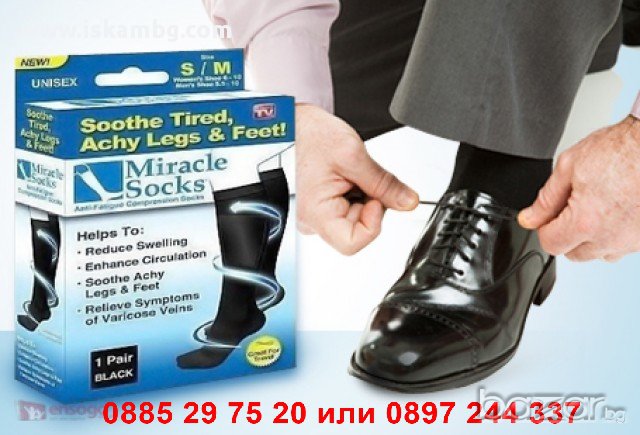 Чорапи за разширени вени - код 1087, снимка 3 - Други - 12291903