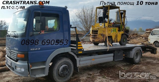  Пътна помощ 10 тона Репатрак Автовоз Пловдив, снимка 11 - Транспортни услуги - 17928576