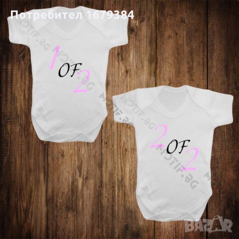 Бебешки бодита с щампа за близнаци, снимка 11 - Бодита за бебе - 25592448