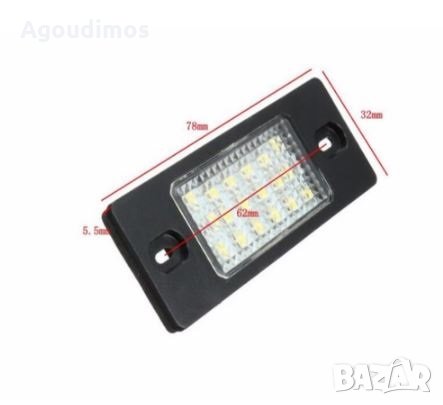 Диодни(LED) плафони за VW GOLF 4 5 6 7 Passat Eos Lupo Phaeton New Beatle, снимка 8 - Аксесоари и консумативи - 16346981