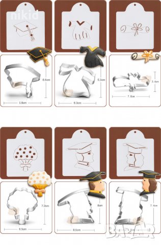 сет 6 бр метални резци форми резец Завършване Дипломиране за сладки бисквитки фондан тесто, снимка 2 - Форми - 22536832