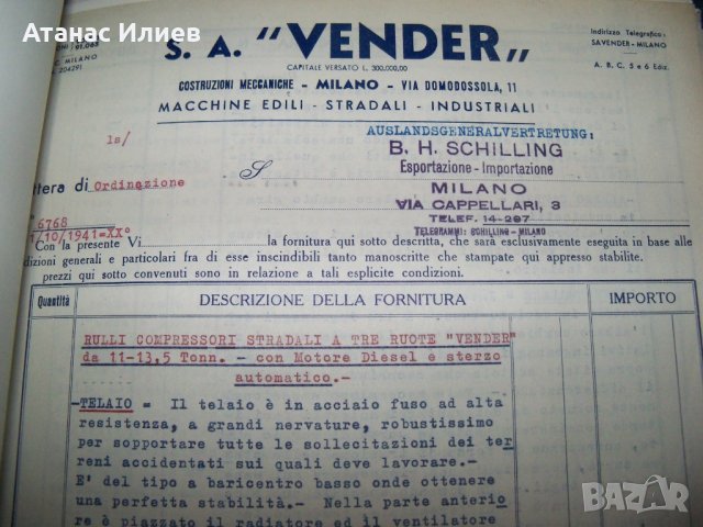 Оферта на италианската фирма "Vender" от 1941г. за тежки машини, снимка 15 - Други ценни предмети - 25906468