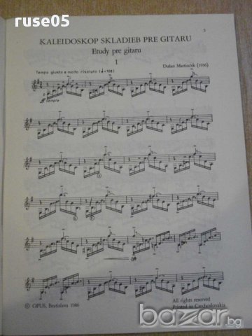 Книга "KALEIDOSKOP SKLADIEB PRE GITARU-D.Martinček"-58 стр., снимка 3 - Специализирана литература - 15889848