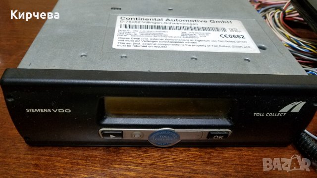Toll Collect немска машинка за плащане на пътни такси в Германия за камион, снимка 13 - Аксесоари и консумативи - 23159741