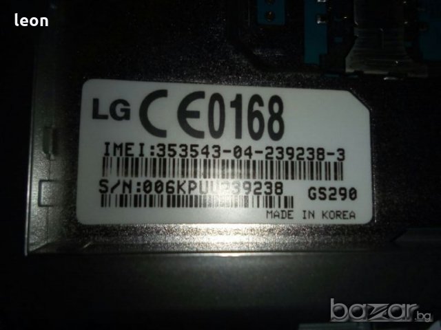 LG gs290, снимка 5 - LG - 20215284