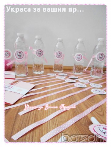 украса аксесоари и покани за детски рожден ден с Хелоу Кити, снимка 4 - Други - 15163962