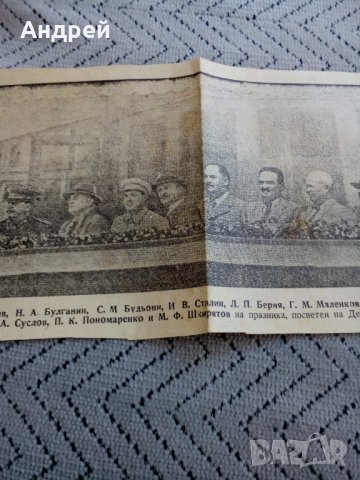 Стара снимка,изрезка на Комунистически ръководители на СССР, снимка 3 - Антикварни и старинни предмети - 23956554