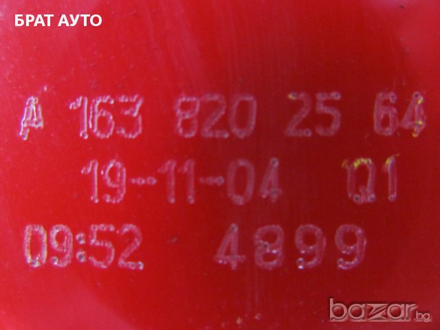 ОРИГИНАЛЕН ЛЯВ СТОП HELLA ЗА мерцедес ML 2004godina Final edition, снимка 2 - Части - 10962785