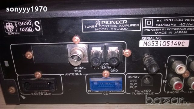 pioneer cx-j300 tuner control amplifier-made in japan, снимка 14 - Ресийвъри, усилватели, смесителни пултове - 19458236