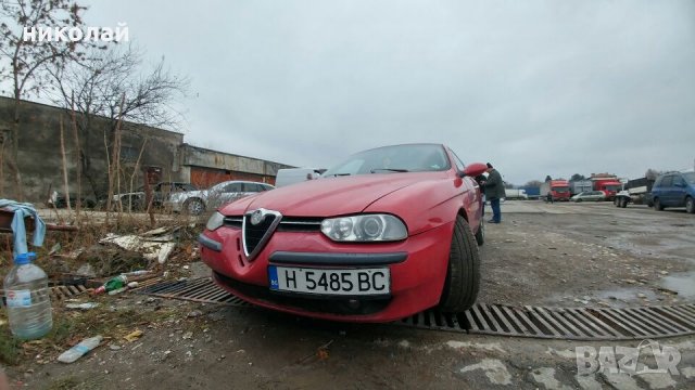 Алфа 156 2.0 на части, снимка 4 - Автомобили и джипове - 25136846