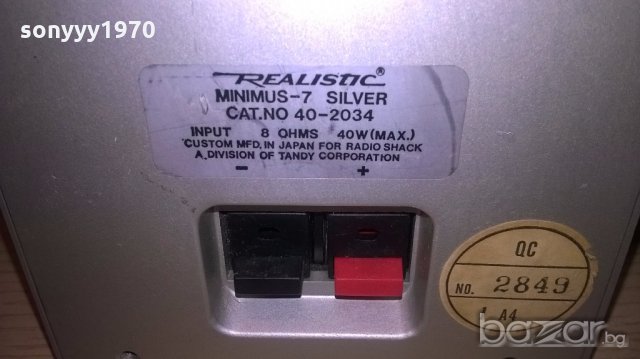 realistic minimus-7-made in japan-18х12х11см-внос англия, снимка 9 - Тонколони - 19607893