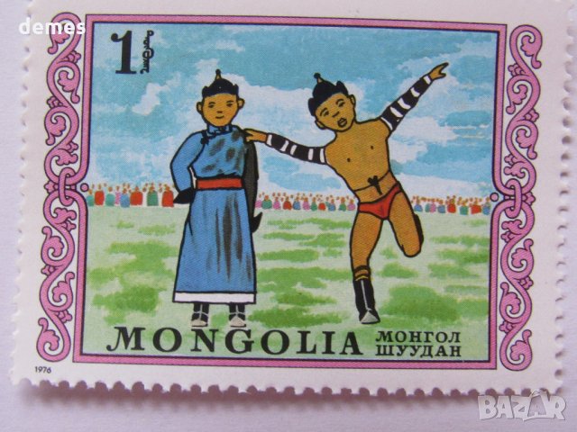 Сет 7 марки Детски картини, Монголия, 1976 г., минт, снимка 3 - Филателия - 24232445