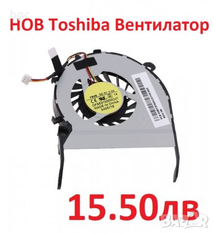 НОВ Вентилатор за Toshiba Satellite L800 C800 C805 M800 M805 C800D C805D C845 L840 L840D L845 L845D, снимка 3 - Лаптоп аксесоари - 24360713