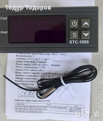 Терморегулатор, термоконтролер STC-1000 220V 10А, снимка 7 - Хладилници - 25093602