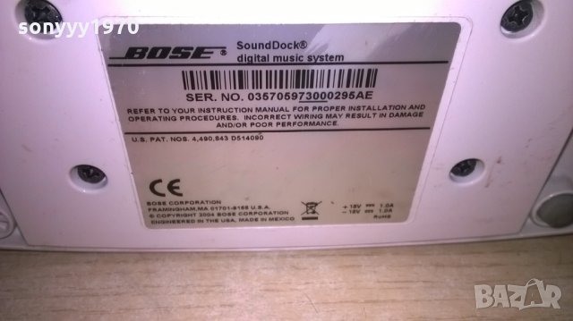 bose-sound dock digital music system-внос англия, снимка 12 - Тонколони - 22968970