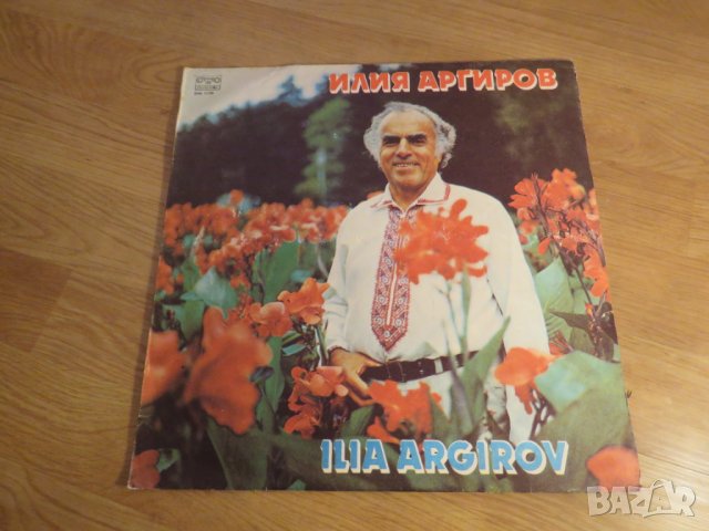 Рядка Грамофонна плоча Любен Аргиров  - изд. 80те години - народна музика ., снимка 1