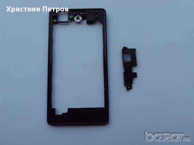 Пластмасова рамка за Sony Xperia Z1 Compact, снимка 4 - Калъфи, кейсове - 11496272