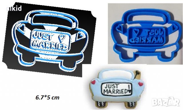 Сватбена кола автомобил just a married пластмасов резец форма за фондан тесто бисквитки, снимка 1 - Форми - 25415381