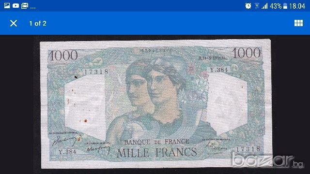 Scarce FRANCE 1000 FRANKS 1948  